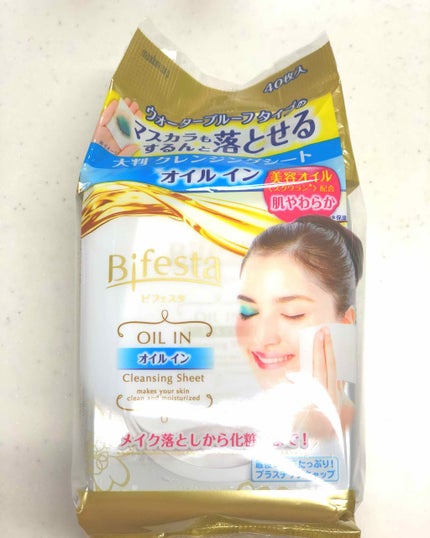 クレンジングシート オイルイン/ビフェスタ/クレンジングシートを使ったクチコミ(1枚目)