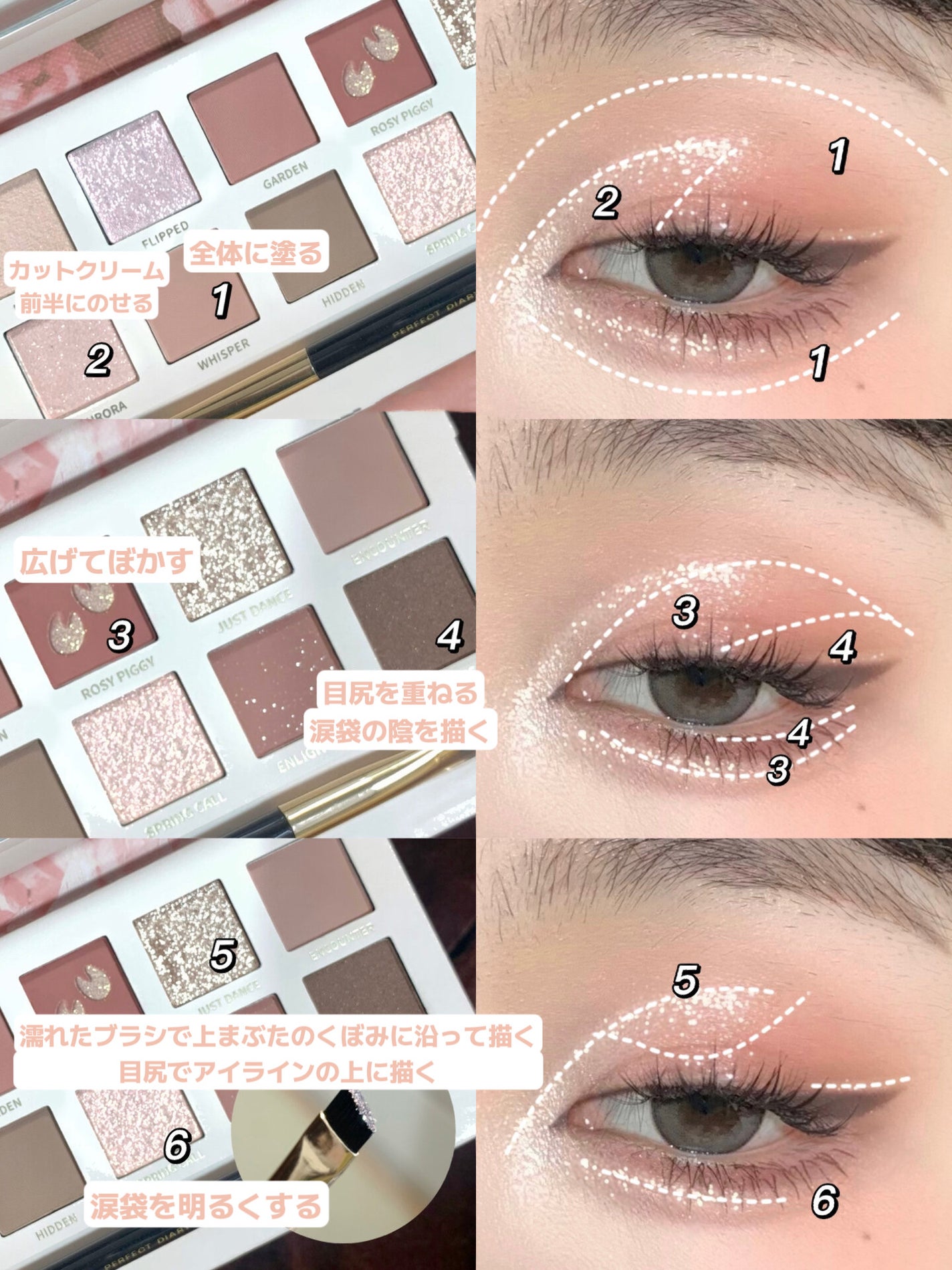 エクスプローラ12色 動物アイシャドウパレット/PERFECT DIARY/アイシャドウパレットを使ったクチコミ(4枚目)