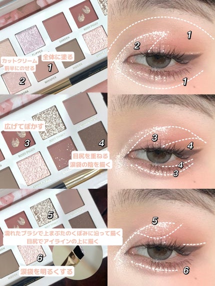 エクスプローラ12色 動物アイシャドウパレット/PERFECT DIARY/アイシャドウパレットを使ったクチコミ(4枚目)