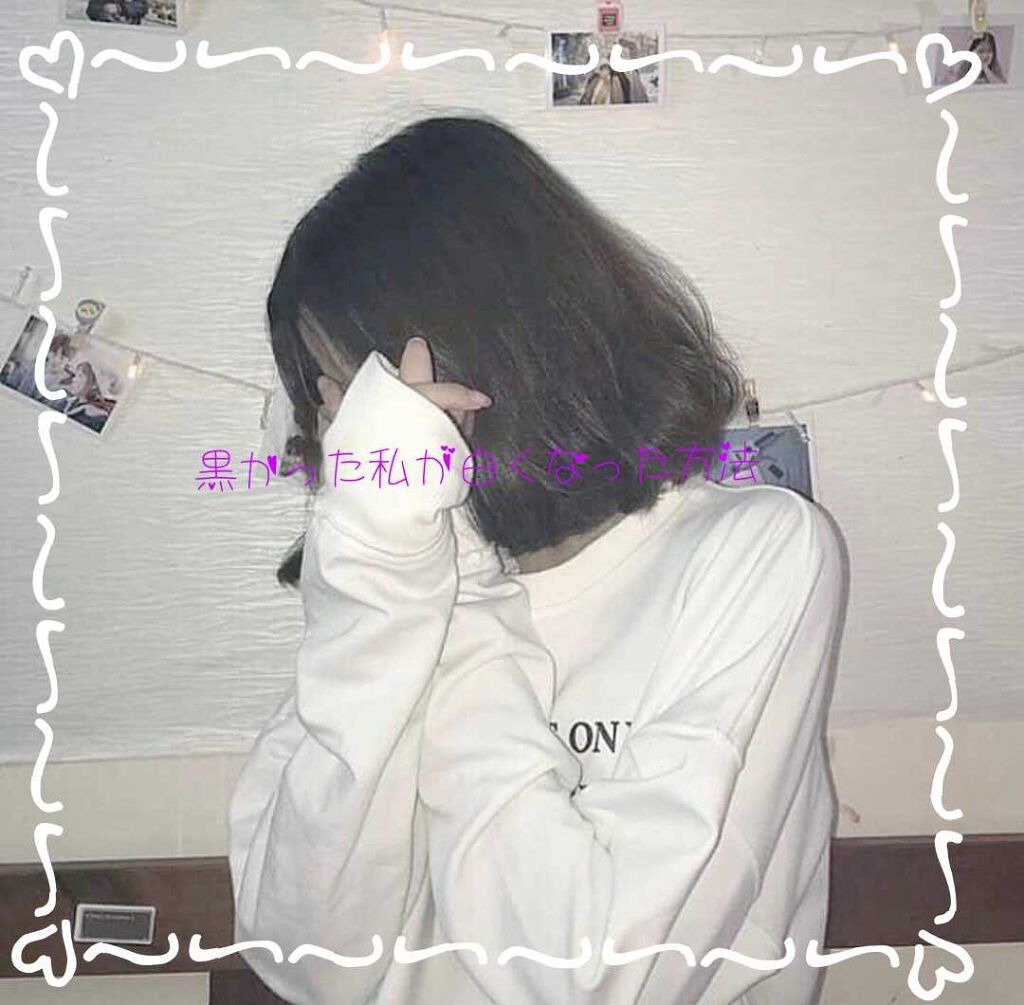 トーンアップクリームD/DAISO/化粧下地を使ったクチコミ（1枚目）