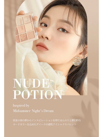 シャドウパレット/dasique/アイシャドウパレットを使ったクチコミ(7枚目)