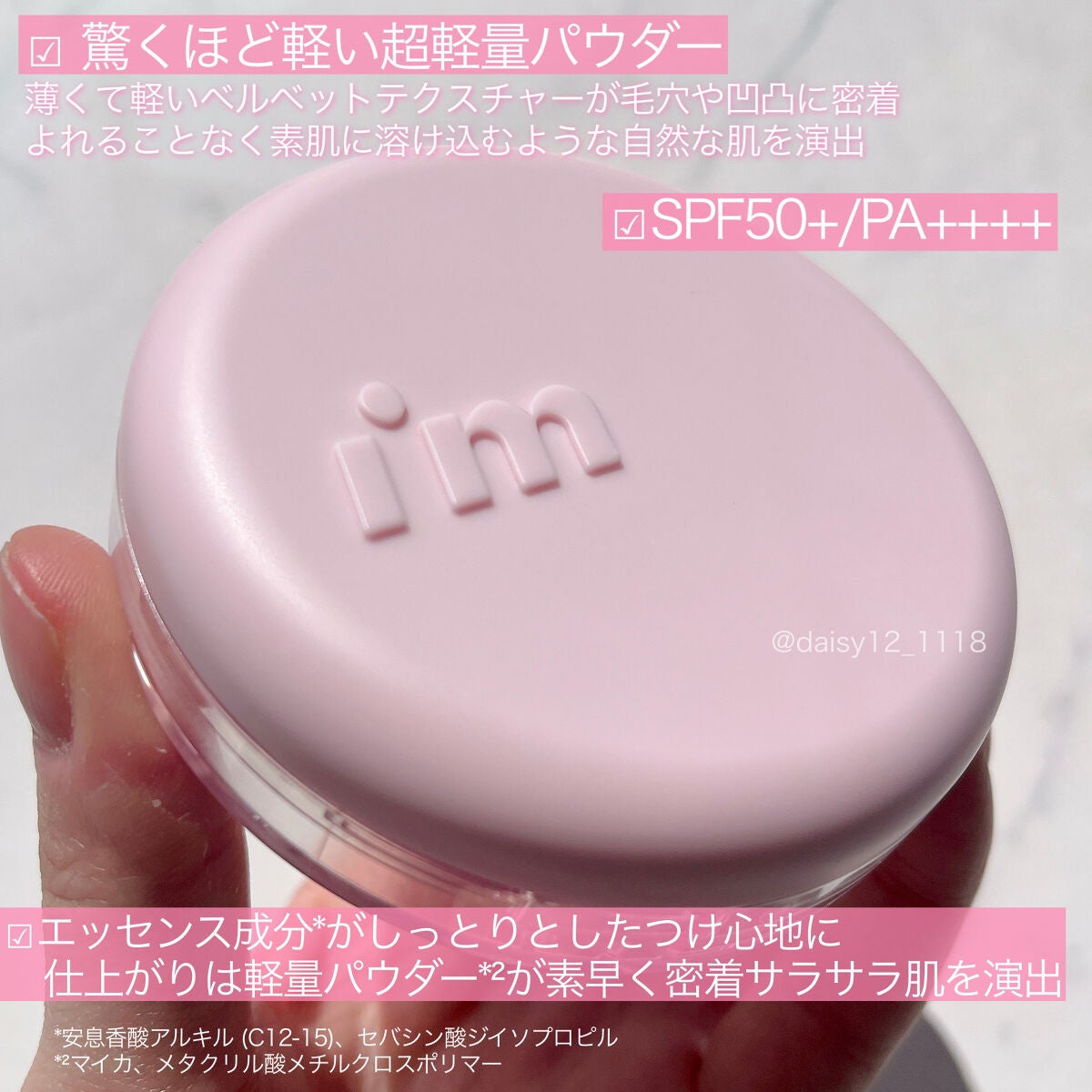 ワンダーベルベットラスティングクッション/i’m meme/クッションファンデーションを使ったクチコミ(2枚目)