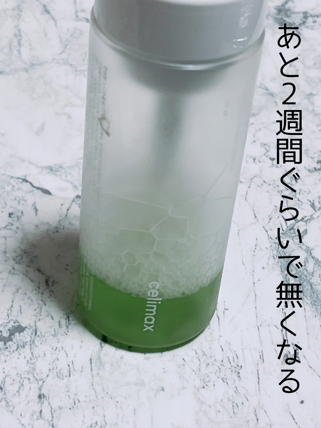 ザリアルノニアクネバブルクレンザー/celimax/泡洗顔を使ったクチコミ（2枚目）