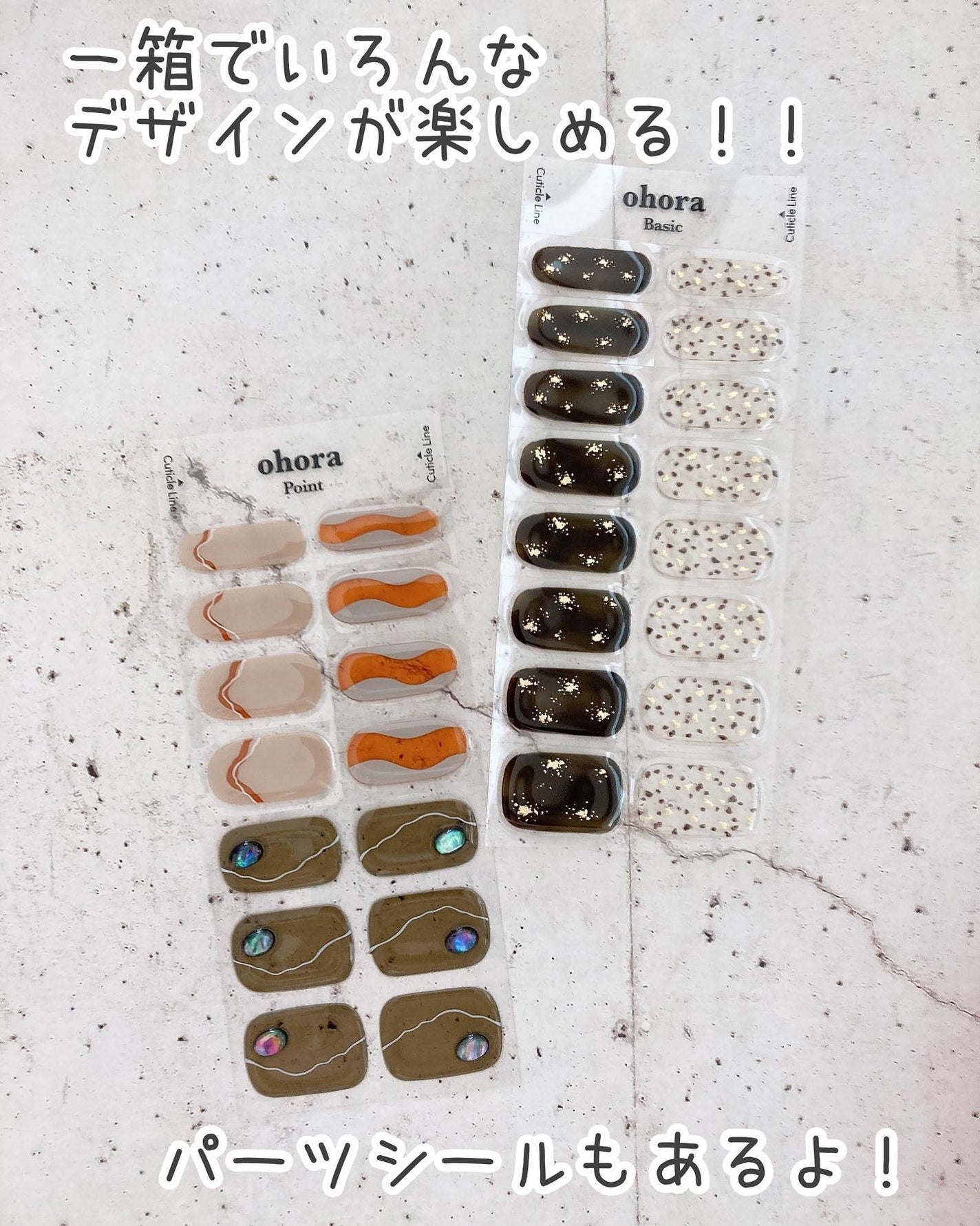 セミキュアジェルネイル(ハンド)/ohora/ネイルシールを使ったクチコミ(2枚目)