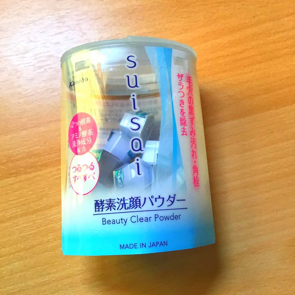 スイサイ ビューティクリア パウダーウォッシュ/スイサイ ビューティクリア/洗顔パウダーを使ったクチコミ(1枚目)