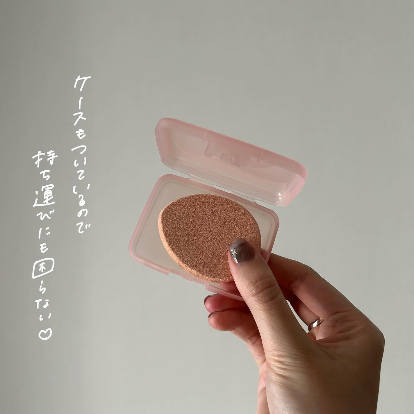 リキッド用パフ/ナチュラブ/パフ・スポンジを使ったクチコミ(4枚目)