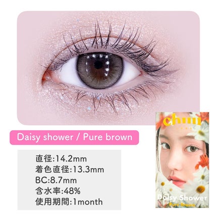 Daisy Shower 1Day/chuu LENS/ワンデー(1DAY)カラコンを使ったクチコミ(2枚目)