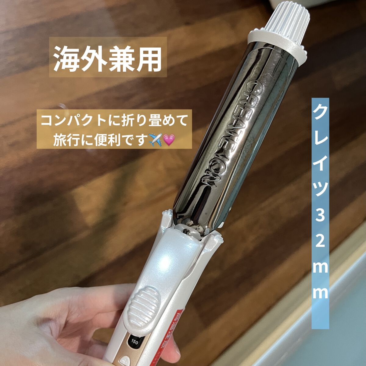 を使ったクチコミ（1枚目）