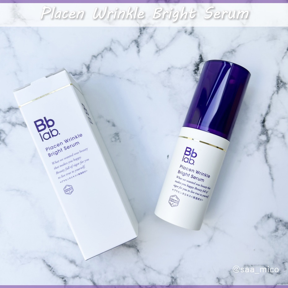 プラセンリンクルブライトセラム/Bb lab./美容液を使ったクチコミ（2枚目）