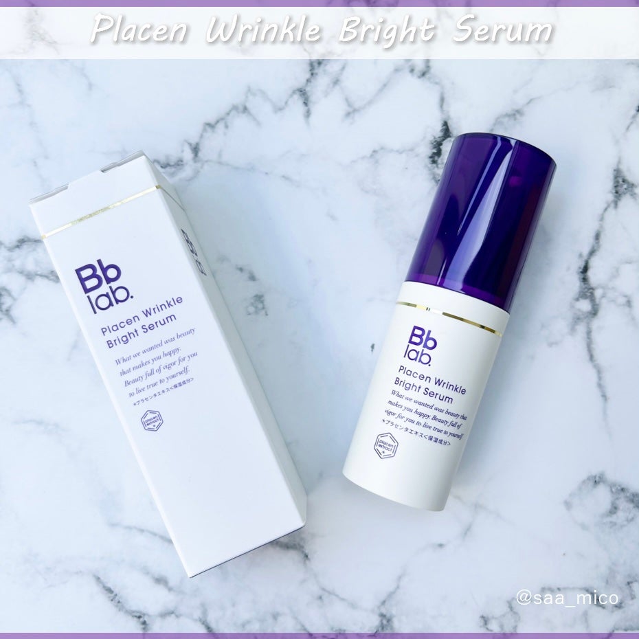 プラセンリンクルブライトセラム/Bb lab./美容液を使ったクチコミ(2枚目)