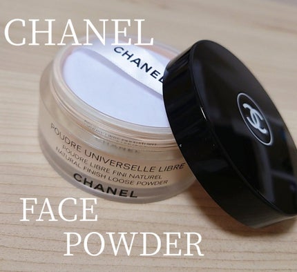プードゥル ユニヴェルセル リーブル N/CHANEL/ルースパウダーを使ったクチコミ(1枚目)