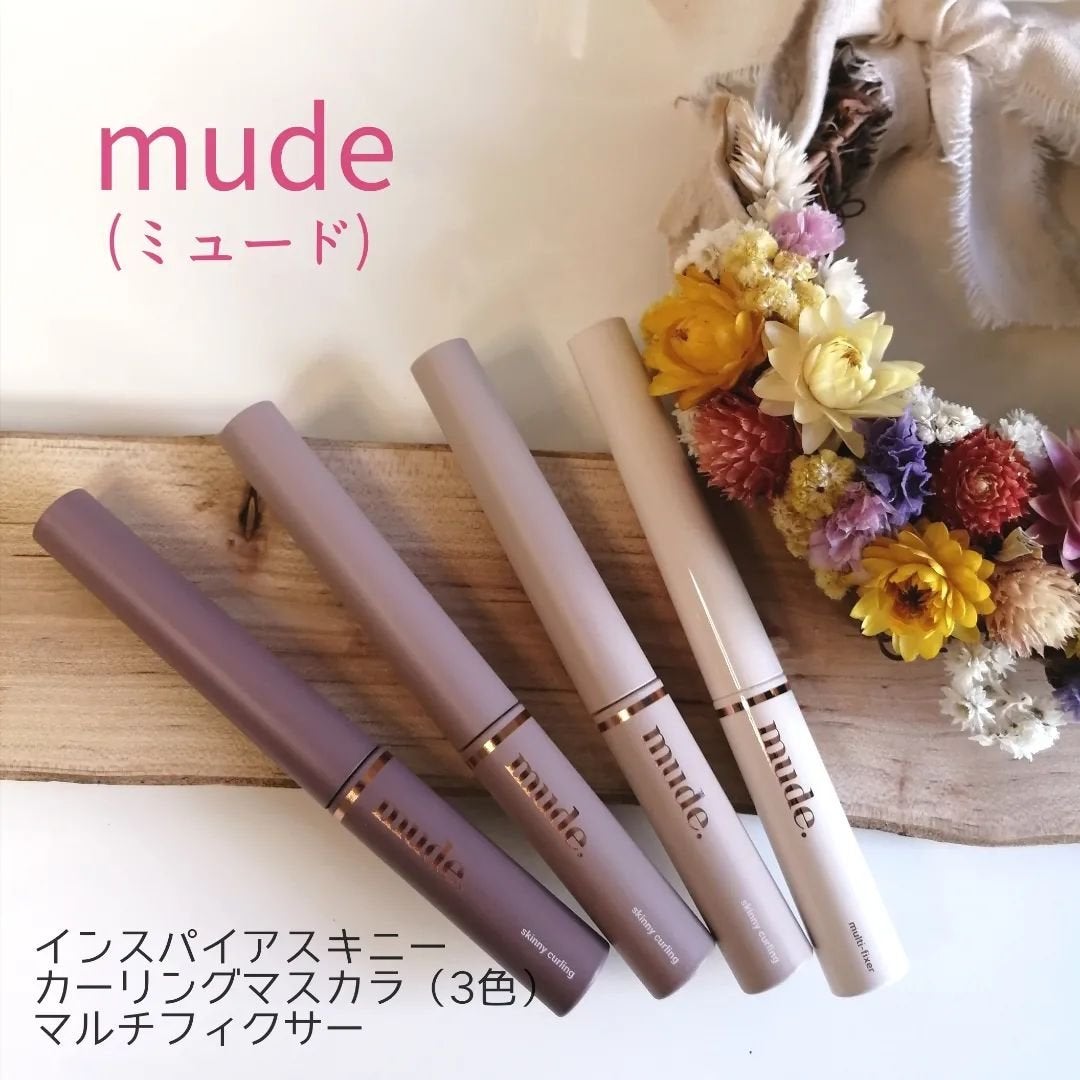 インスパイアスキニーカーリングマスカラ/mude/マスカラを使ったクチコミ(1枚目)