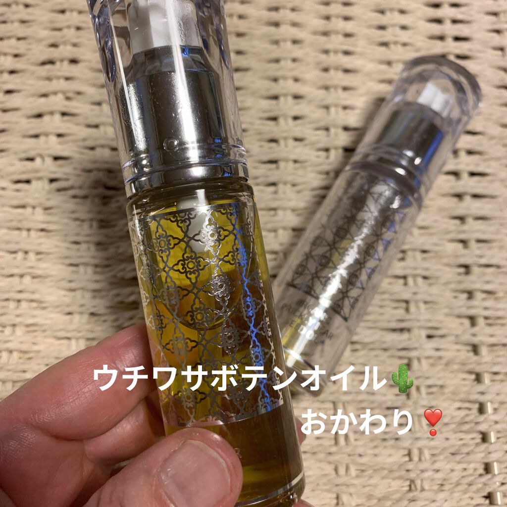 モロッコ100%オーガニック ウチワサボテンオイル/Natural Majesty/フェイスオイルを使ったクチコミ(1枚目)