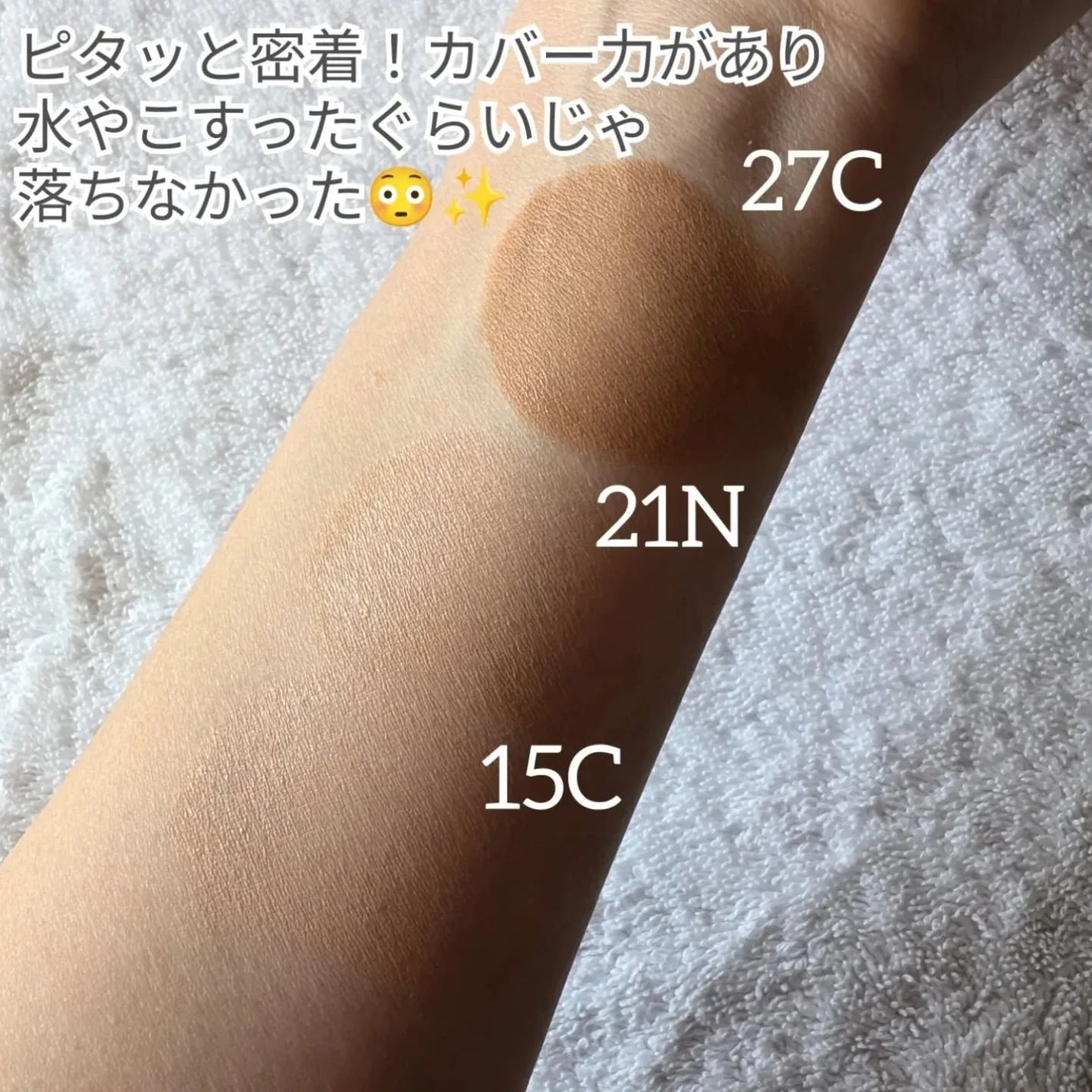 マスク フィット レッド クッション/TIRTIR(ティルティル)/クッションファンデーションを使ったクチコミ(4枚目)