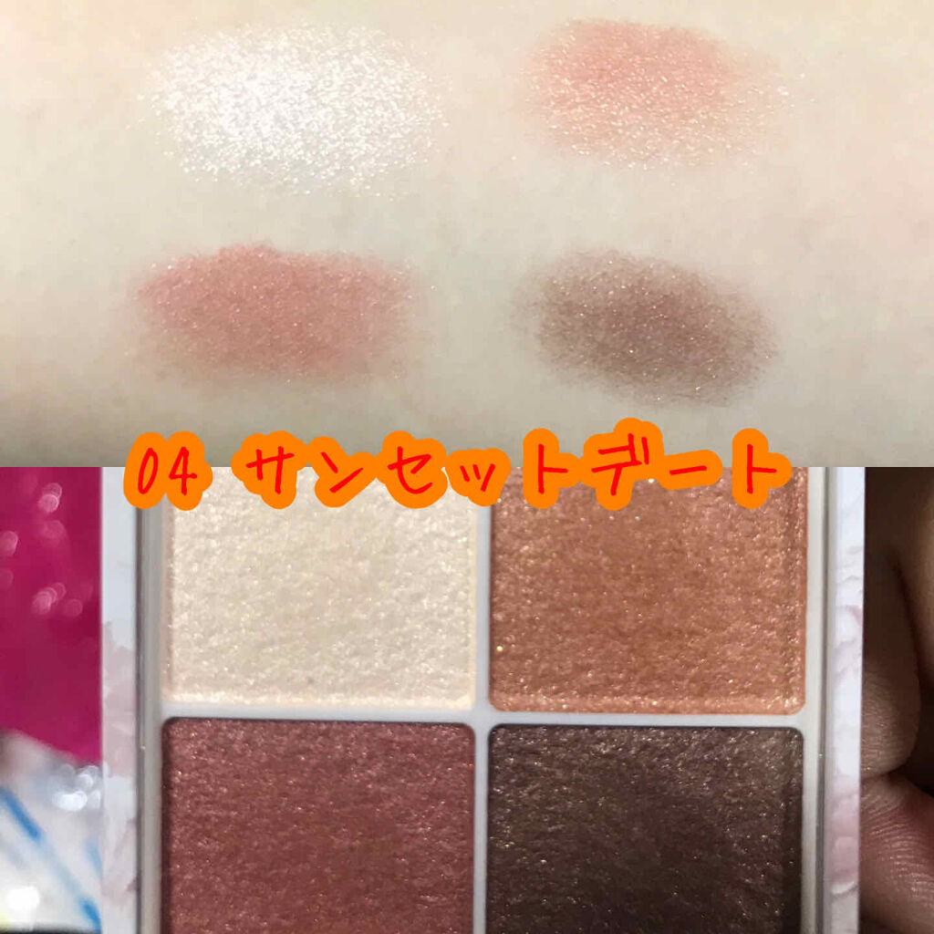 シルキースフレアイズ/キャンメイク/アイシャドウパレットを使ったクチコミ（2枚目）