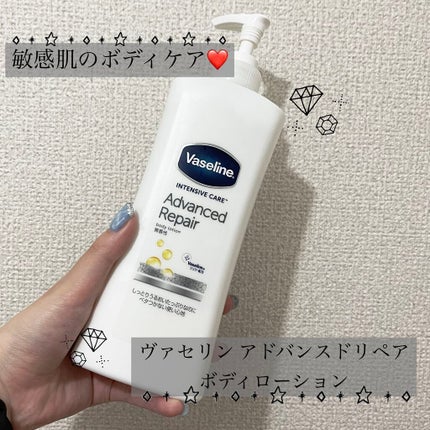 ヴァセリン アドバンスドリペア ボディローション 無香料/ヴァセリン/ボディローションを使ったクチコミ(1枚目)