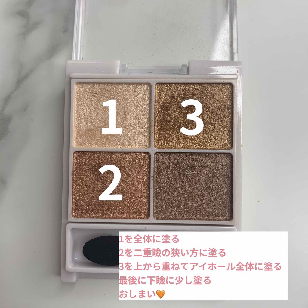 シルキースフレアイズ/キャンメイク/アイシャドウパレットを使ったクチコミ(2枚目)