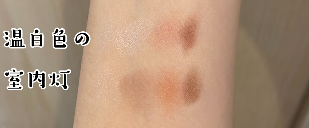 シグニチャー カラー アイズ/SUQQU/アイシャドウパレットを使ったクチコミ（3枚目）