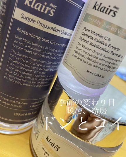 フレッシュリージュースドビタミンドロップ(35ml)/Klairs/美容液を使ったクチコミ(1枚目)