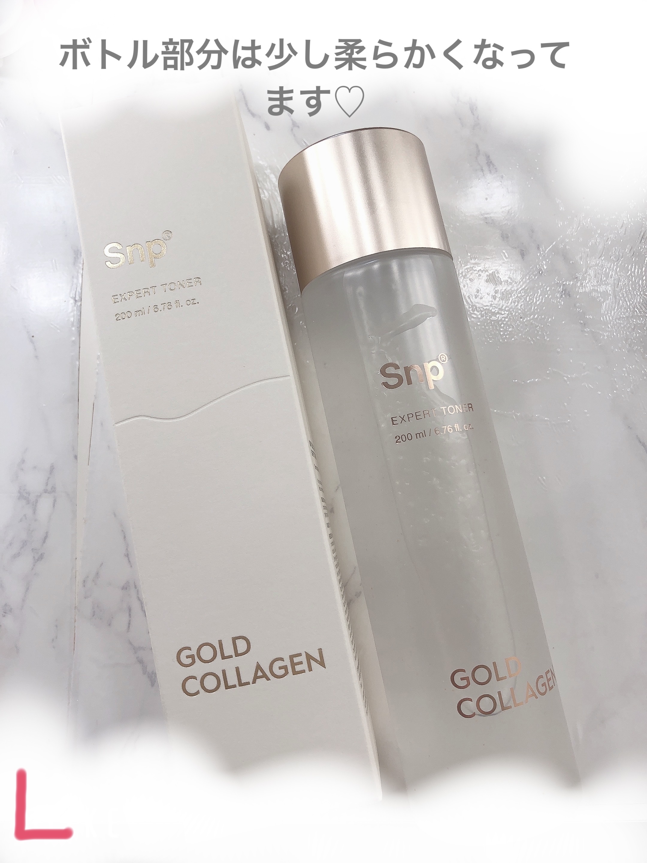 ゴールドコラーゲンエキスパートトナー/SNP/化粧水を使ったクチコミ（2枚目）
