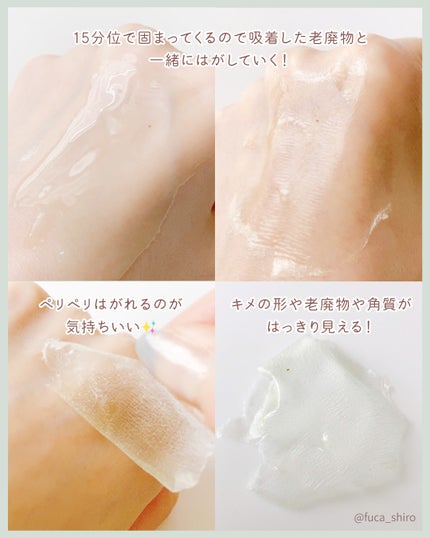 REAL CICA PEEL OFF PACK/Aetem /シートマスク・パックを使ったクチコミ(3枚目)