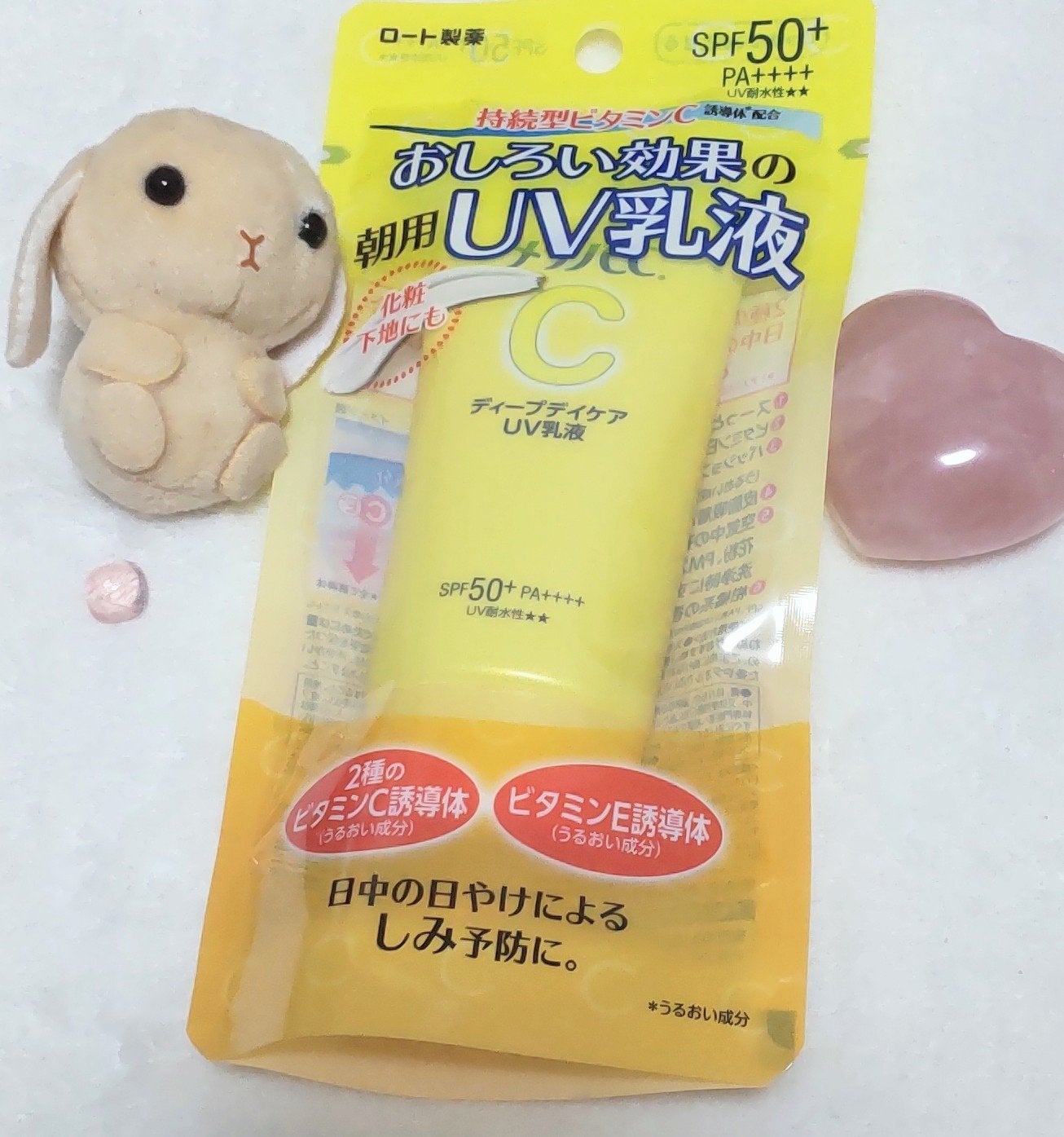 メラノCC ディープデイケアUV乳液/メラノCC/日焼け止めミルクを使ったクチコミ(1枚目)