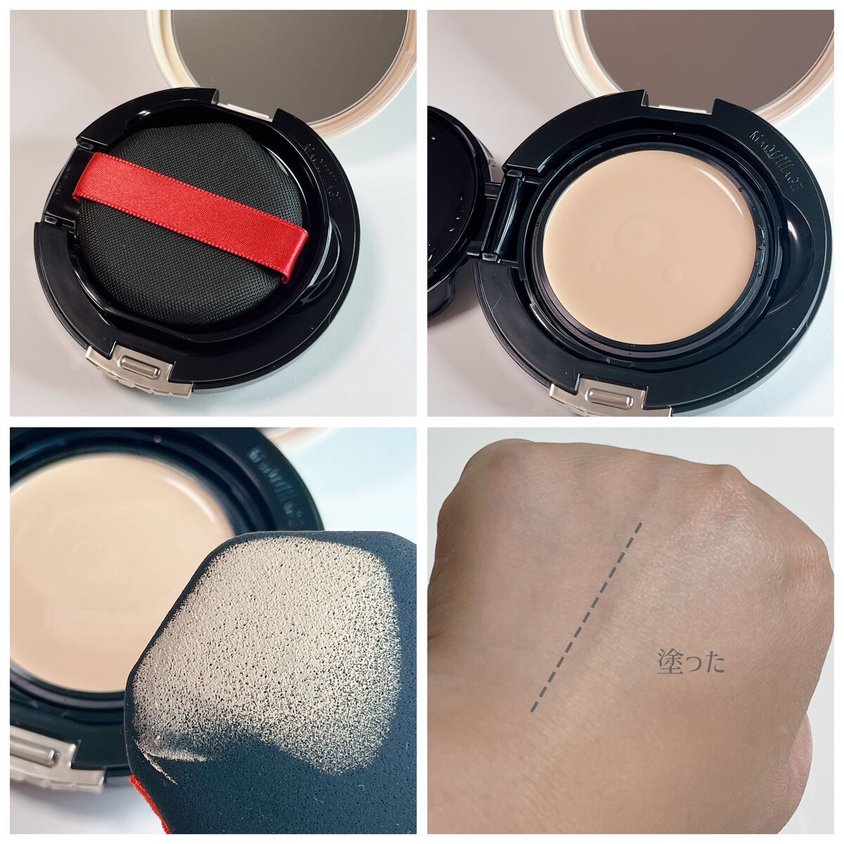 ドラマティッククッションジェリー/マキアージュ/クッションファンデーションを使ったクチコミ(2枚目)