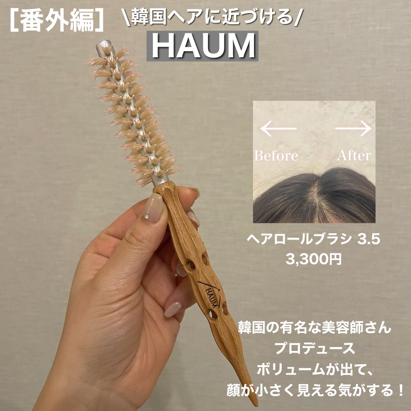 ザ・オリジナル ノーマル/TANGLE TEEZER/ヘアブラシを使ったクチコミ(7枚目)