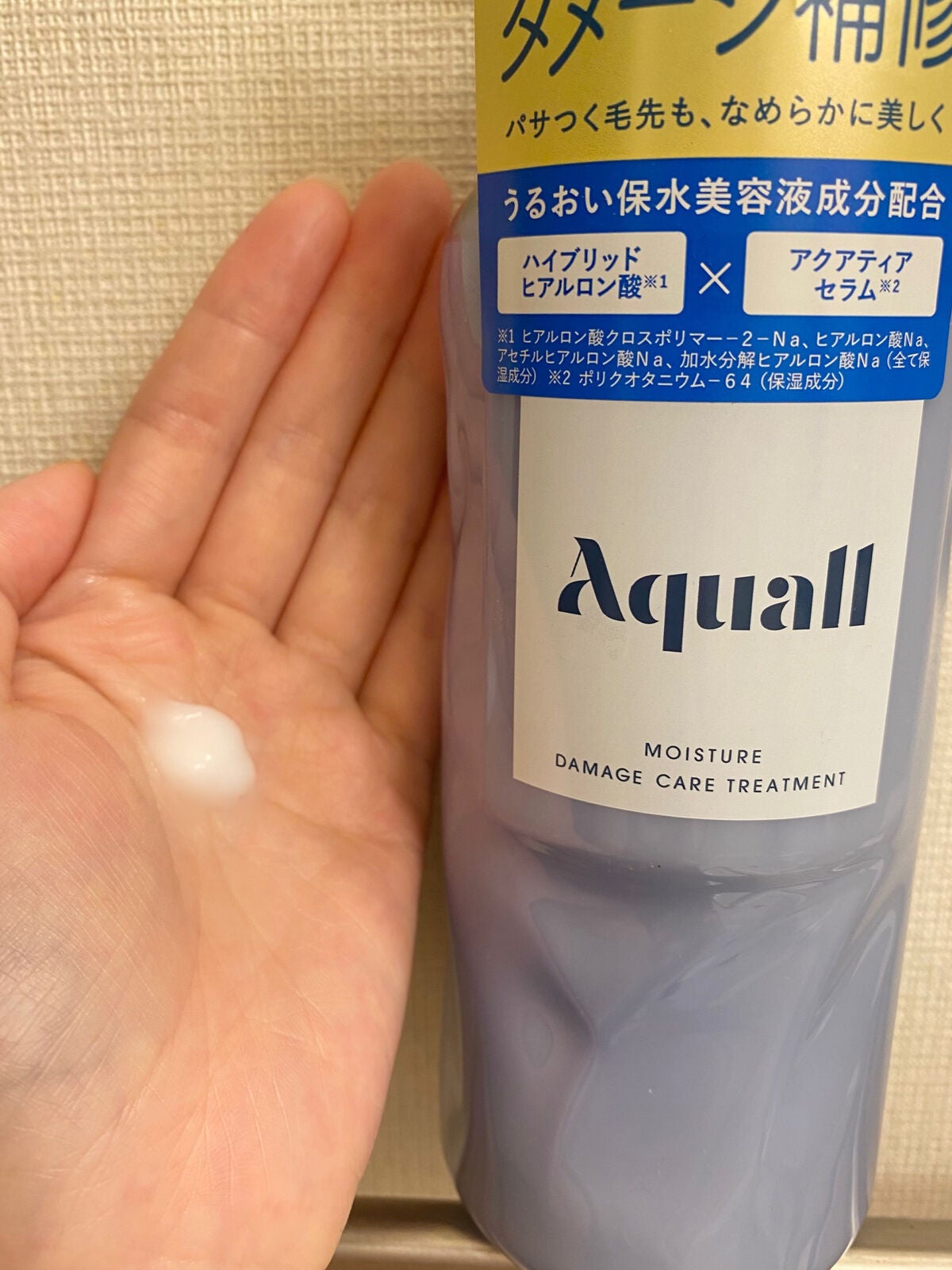 モイスチャーダメージケア シャンプー/トリートメント/Aquall/市販シャンプーを使ったクチコミ(3枚目)