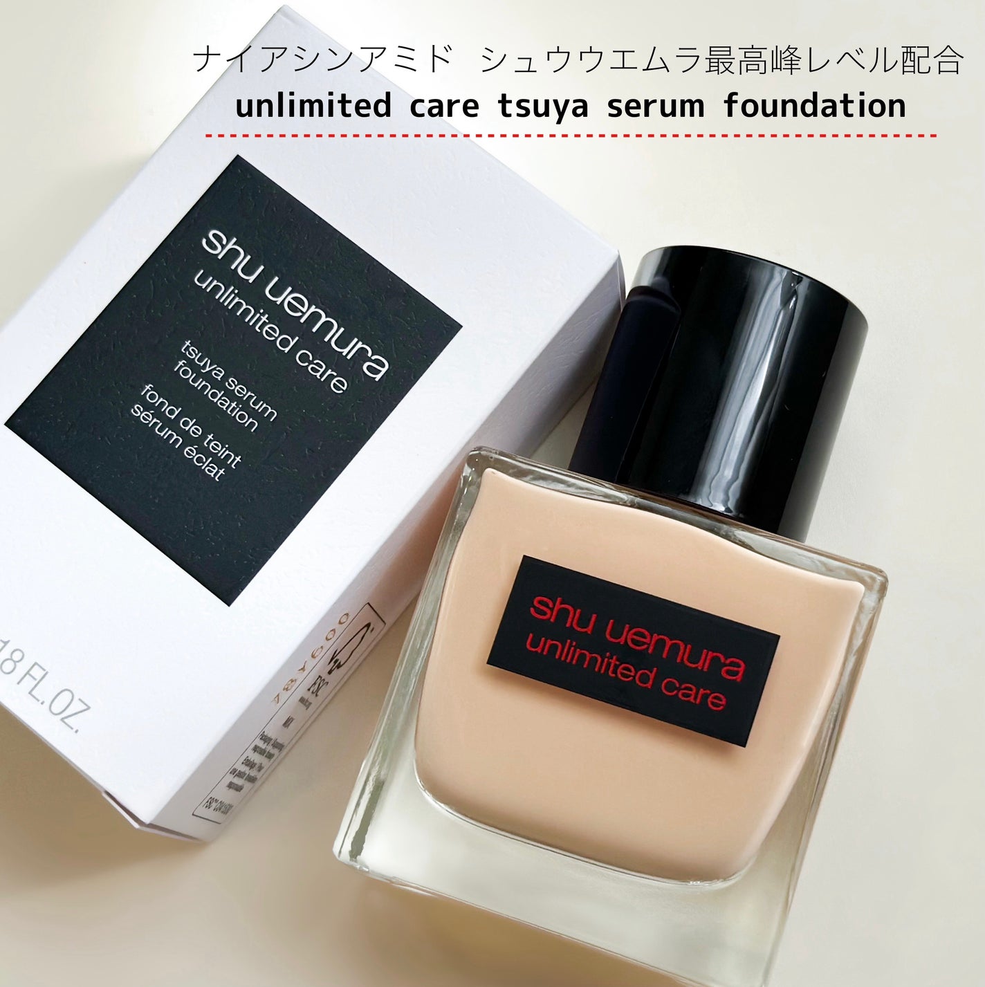 ã¢ã³ãªãããã ã±ã¢ ã〠ã»ã©ã  ãã¡ã³ããŒã·ã§ã³/shu uemura/ãªããããã¡ã³ããŒã·ã§ã³ã䜿ã£ãã¯ãã³ãïŒ1æç®ïŒ