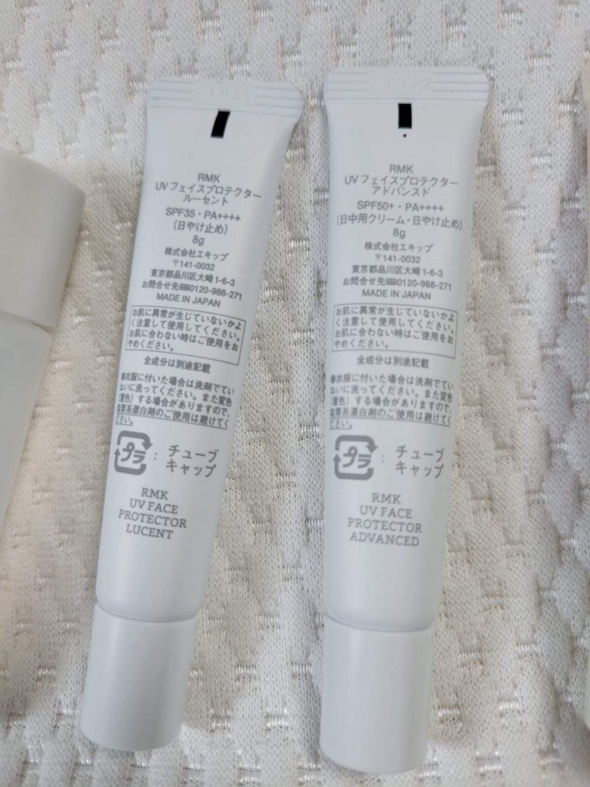 ファーストセンス ハイドレーティングローション リファインド/RMK/化粧水を使ったクチコミ(3枚目)