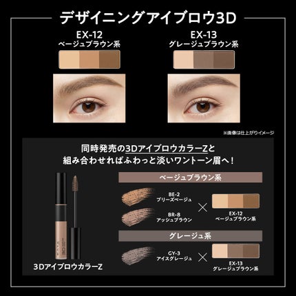 ケイト デザイニングアイブロウ3D/KATE/パウダーアイブロウを使ったクチコミ(2枚目)