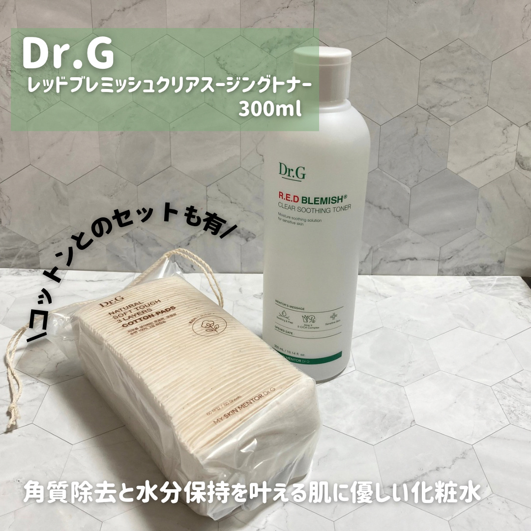 レッドブレミッシュ クリアスージングトナー/Dr.G/化粧水を使ったクチコミ（2枚目）