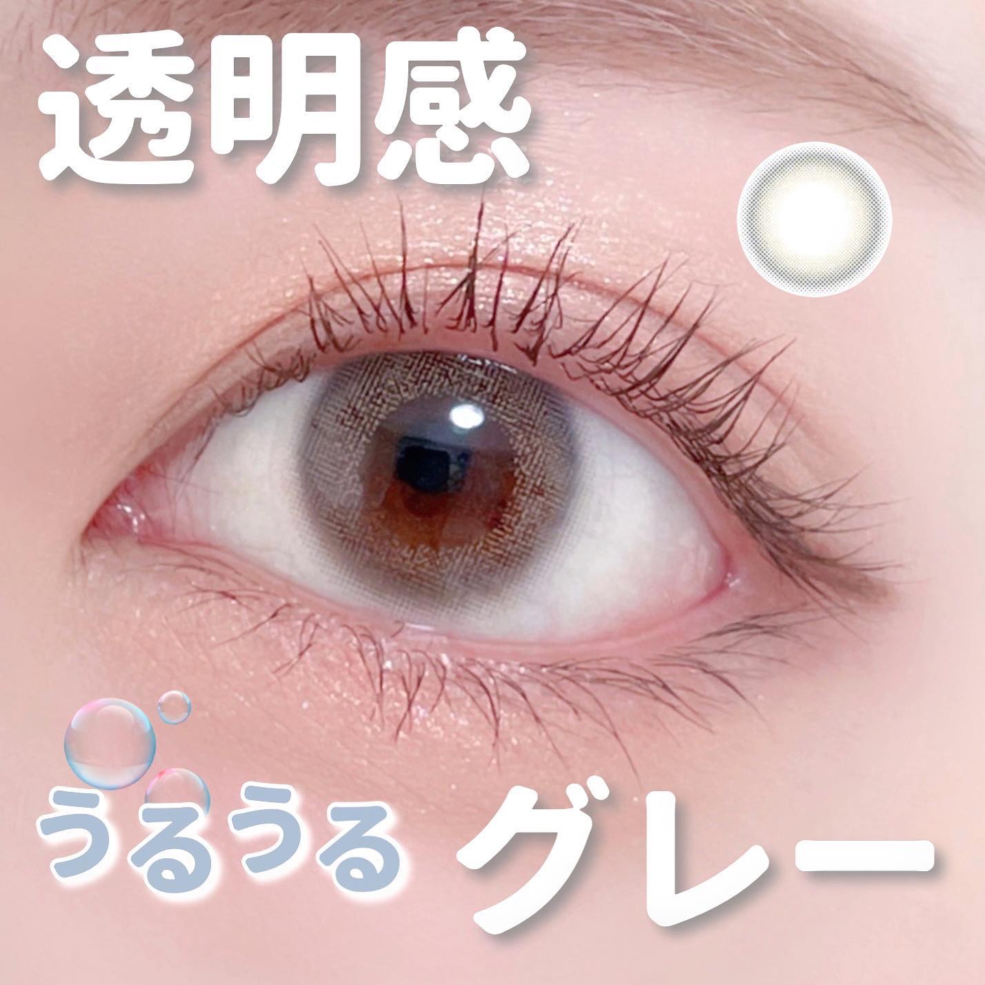 ビュームワンデー 星屑キャンディー/ビューム/ワンデー（１DAY）カラコンを使ったクチコミ（1枚目）