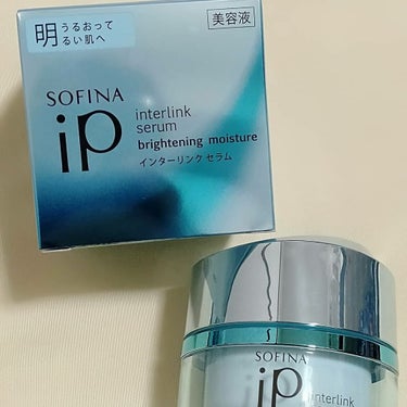 インターリンク セラム うるおって明るい肌へ/SOFINA iP/美容液を使ったクチコミ（1枚目）