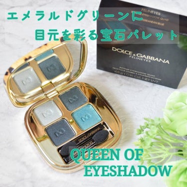 フェリンアイズ インテンスアイシャドウ クアッド/DOLCE&GABBANA BEAUTY/パウダーアイシャドウを使ったクチコミ（1枚目）