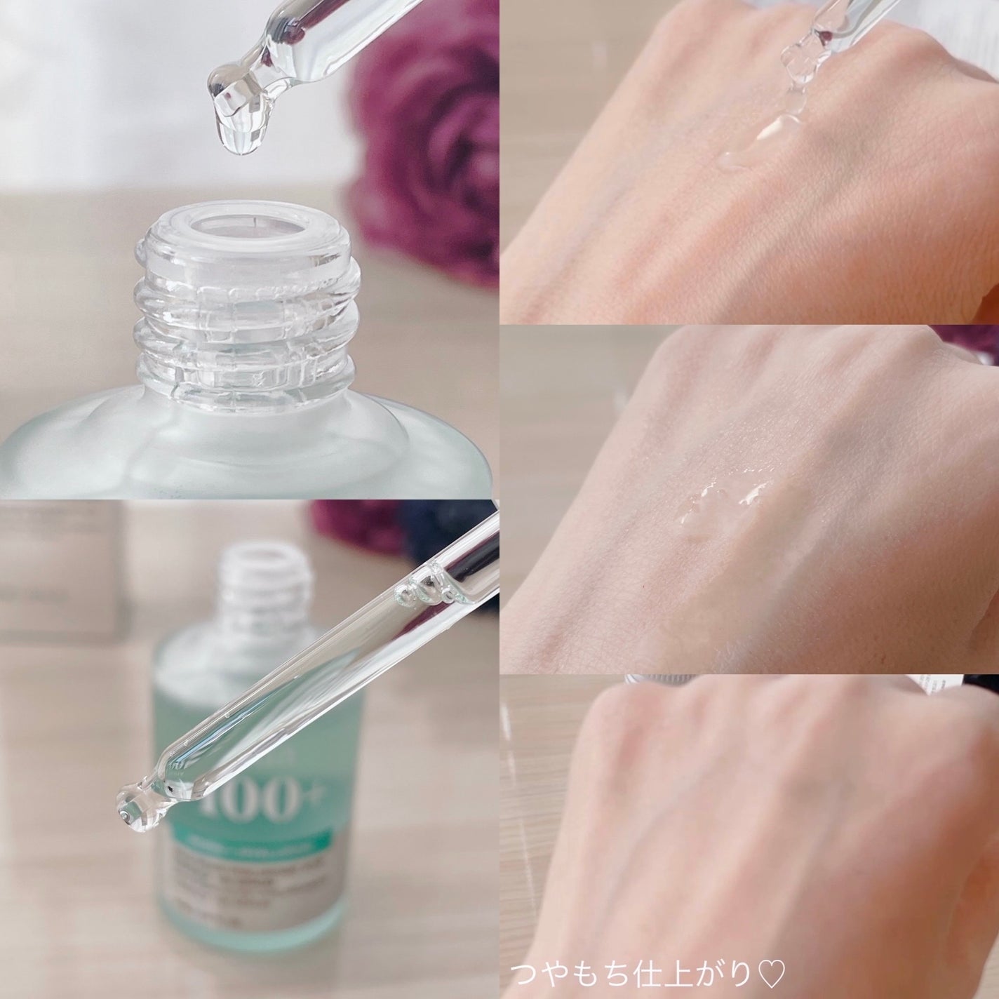 PDRNヒアルロン酸カプセル100セラム/Anua/美容液を使ったクチコミ(6枚目)