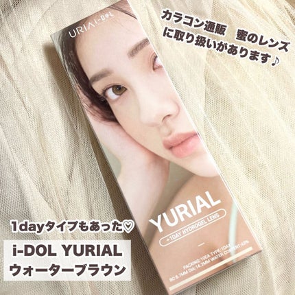 YURIAL Monthly/i-DOL/カラーコンタクトレンズを使ったクチコミ(2枚目)