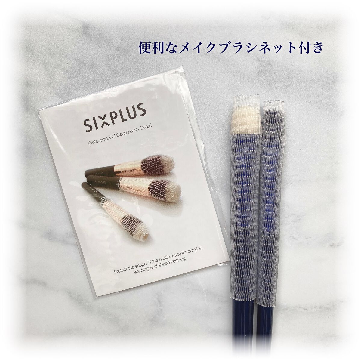 SIXPLUS ホワイトパール アイメイクブラシ 7本セット/SIXPLUS/メイクブラシを使ったクチコミ（3枚目）