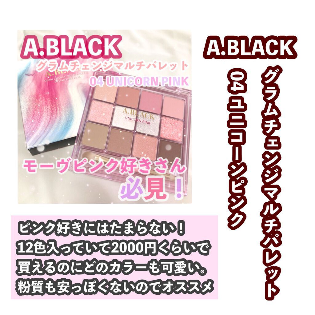 ニューデップスアイシャドウパレット/hince/アイシャドウパレットを使ったクチコミ（2枚目）