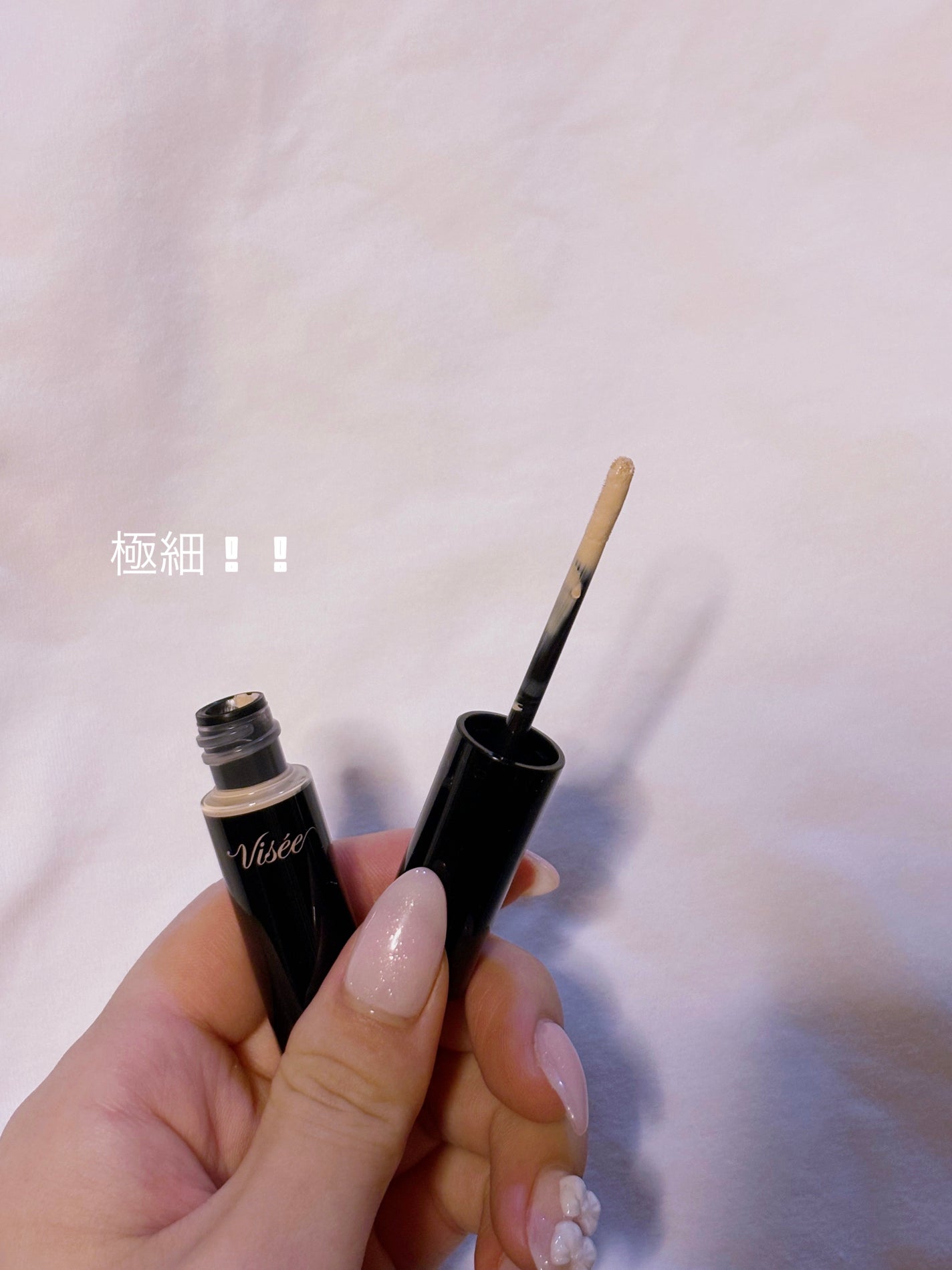 エクストラ スキニー コンシーラー/Visée/リキッドコンシーラーを使ったクチコミ(2枚目)