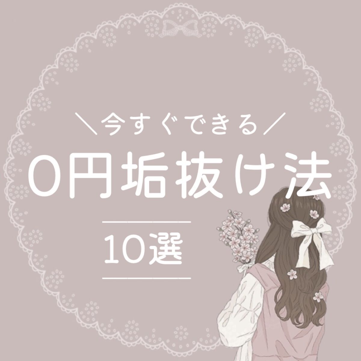 ダノンオイコス　脂肪0（ゼロ）	/オイコス/ヨーグルトを使ったクチコミ（1枚目）