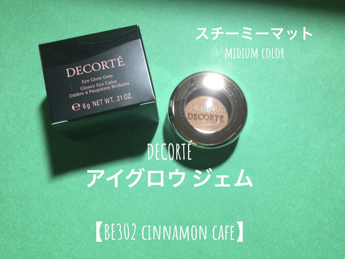 アイグロウ ジェム BE302/DECORTÉ/ジェル・クリームアイシャドウを使ったクチコミ（1枚目）