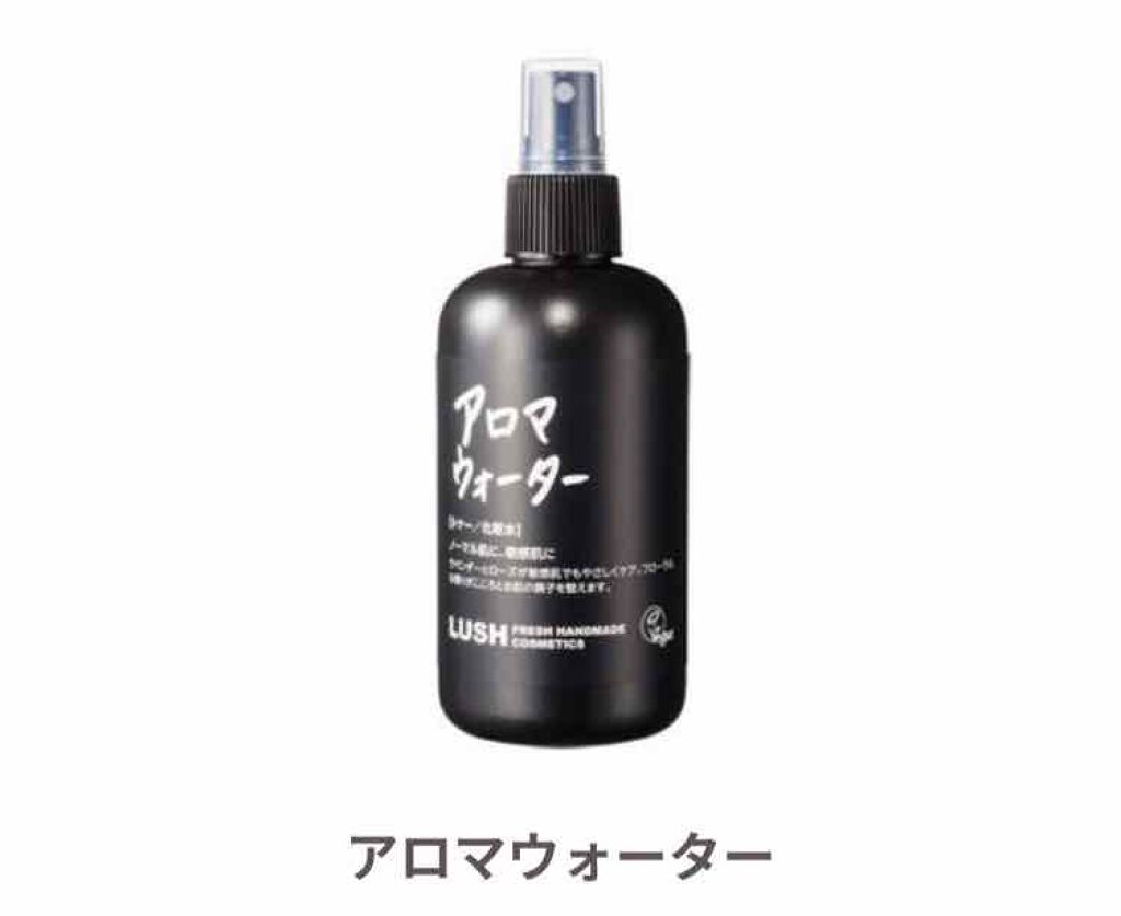 アロマウォーター/ラッシュ/ミスト状化粧水を使ったクチコミ（1枚目）