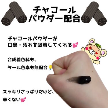 Cha Cha Charcoal Black Toothpaste/unpa/歯磨き粉を使ったクチコミ（2枚目）