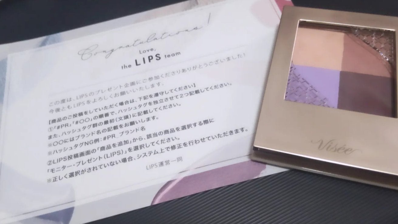 ニュアンス マット クリエイター/Visée/アイシャドウパレットを使ったクチコミ(3枚目)