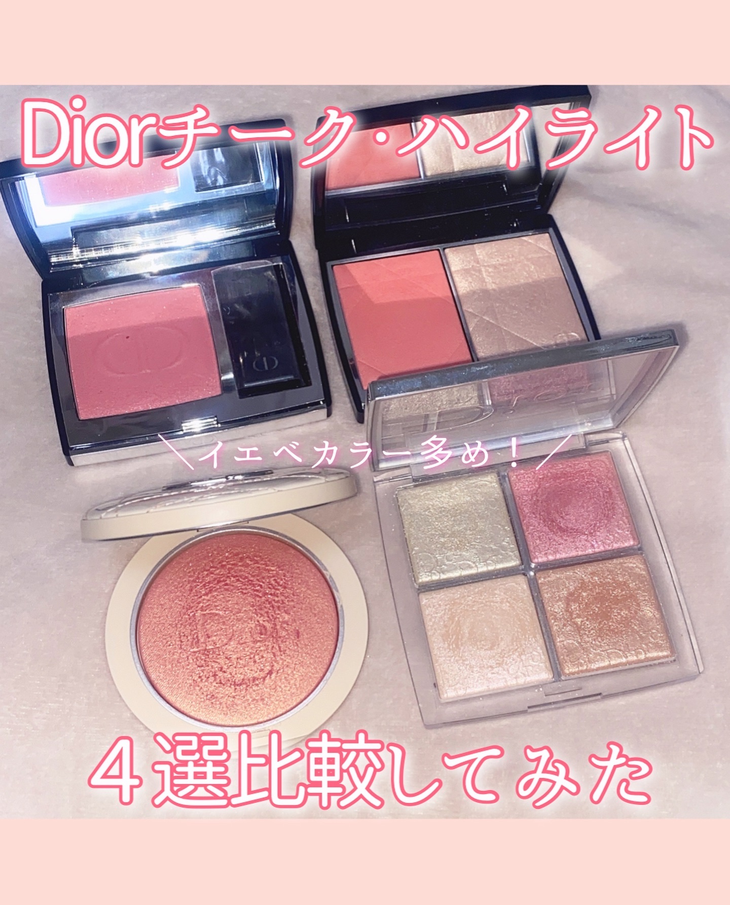 ディオールスキン ルージュ ブラッシュ カラー＆グロウ/Dior/パウダーチークを使ったクチコミ（1枚目）