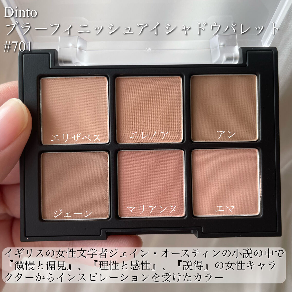 ブラーグロイリップティント/Dinto/リップティントを使ったクチコミ（3枚目）