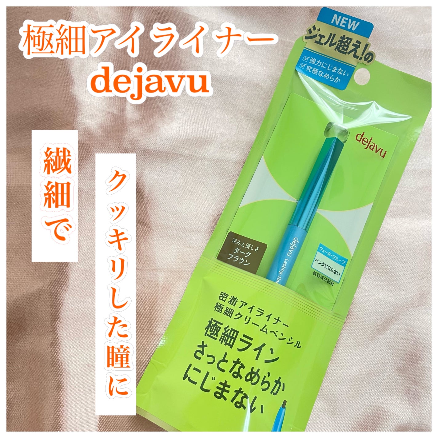 ãå¯çã¢ã€ã©ã€ããŒã極现ã¯ãªãŒã ãã³ã·ã«/ããžã£ãŽã¥/ãã³ã·ã«ã¢ã€ã©ã€ããŒã䜿ã£ãã¯ãã³ãïŒ1æç®ïŒ