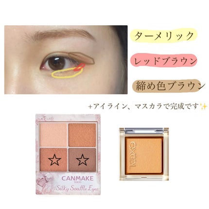 極細 アイライナーR/CEZANNE/リキッドアイライナーを使ったクチコミ(3枚目)